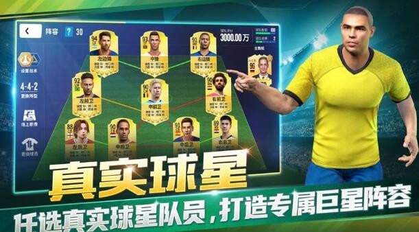 足球俱乐部激活码大全 2022最新兑换码cdkey领取
