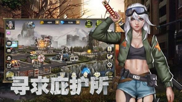 末日危城如何刷金币 金币怎么获取