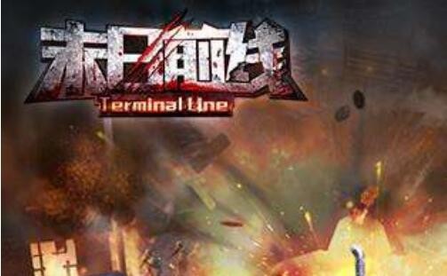 末日前线什么时候合区 末日前线多久合区