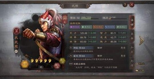 三国志战略版最强武将排名 哪个武将最厉害值得培养