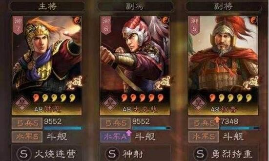 三国志战略版s3t0阵容排名大全 S3最强阵容一览