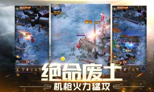 废土血战兑换码大全2022 最新激活码合集领取