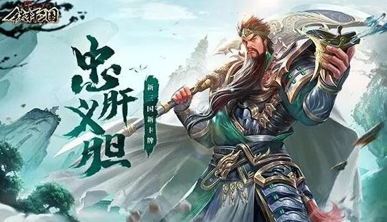 铁杆三国武将怎么搭配 武将阵容搭配