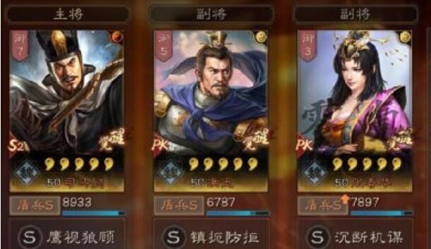 三国志战略版女王盾怎么加点 女王盾武将加点推荐