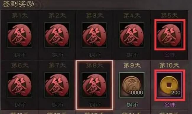 三国志战略版金铢要不要攒着 金铢最具性价比使用攻略