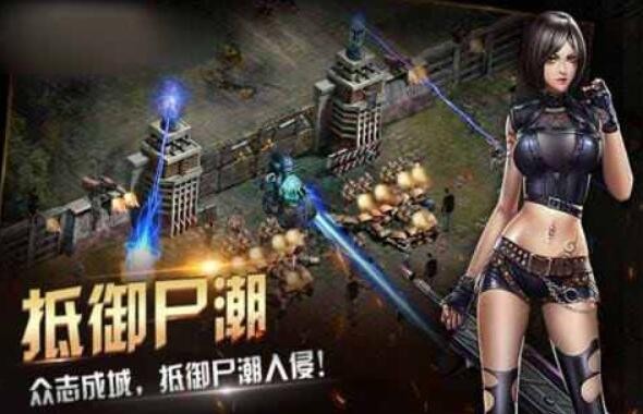 末日游戏推荐 末日游戏排行榜前十名
