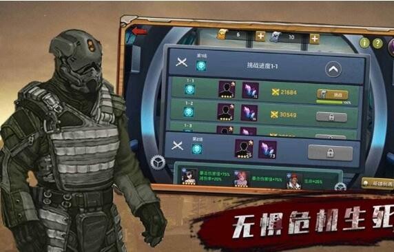 黎明血战怎么分解英雄 英雄分解步骤查看
