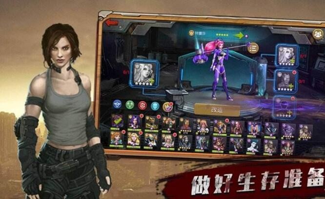 黎明血战怎么升级快 如何快速提升等级