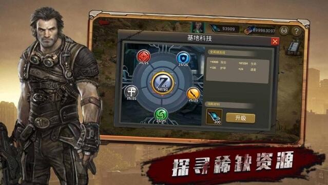 黎明血战钻石获取途径 钻石怎么快速刷取