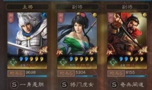 三国志战略版s7共存阵容大全 最强t0阵容推荐