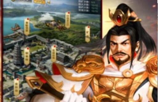 三国后宫传最强武将是谁 哪个武将最厉害值得培养