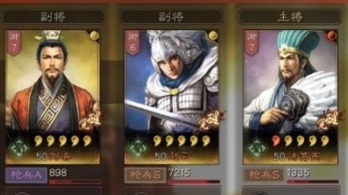 三国志战略版奶枪最强战法搭配 奶枪阵容组合方案