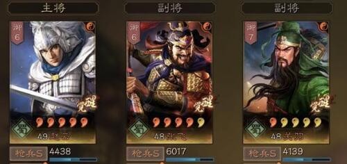 三国志战略版赵云张飞搭配谁比较好 张飞赵云怎么搭配