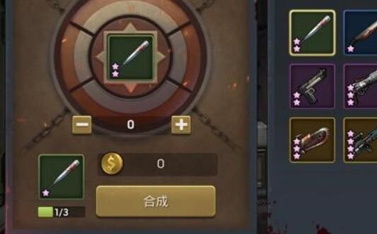 末日危机怎么合成装备 装备合成方法步骤