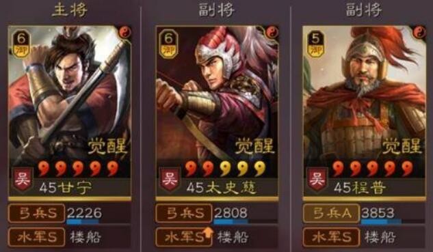 三国志战略版甘宁太史慈程普战法搭配 甘太程最强阵容推荐