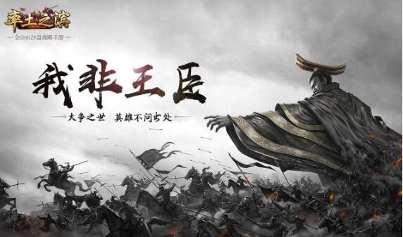率土之滨人中吕布和折戟强攻哪个好 折戟强攻和人中吕布哪个好用
