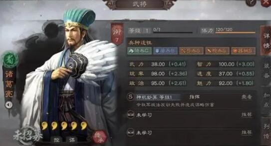 三国志战略版s2平民玩家阵容推荐 平民队伍选择