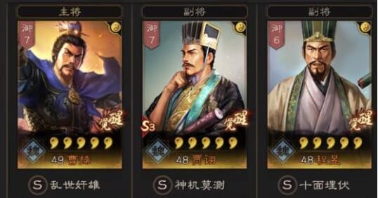 三国志战略版骑兵最强阵容 骑兵输出阵容推荐