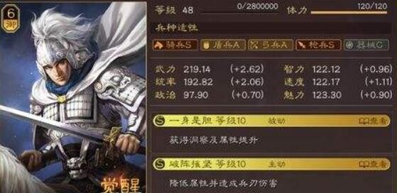 三国志战略版赵云怎么抽到 赵云招募获取技巧