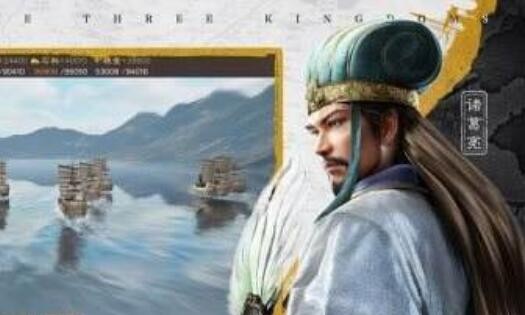 三国志战略版礼包码领取地址 有效可用兑换码cdkey大全