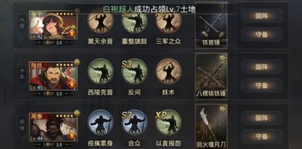 率土之滨平民黑科技2022 平民黑科技阵容推荐