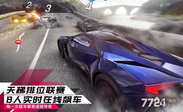 狂野飙车9竞速传奇怎么和朋友联机玩 怎么和好友一起玩 狂野飙车9竞速传奇怎么和朋友联机玩 怎么和好友一起玩