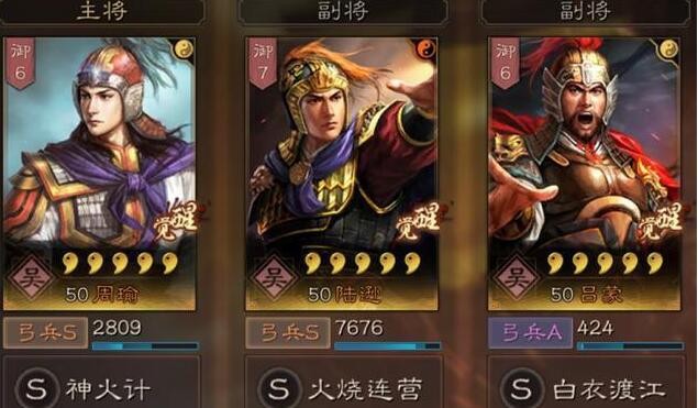 三国志战略版s2平民玩家阵容推荐 s2平民最强阵容大全