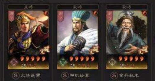 三国志战略版三势陆逊最强搭配 三势陆阵容组合推荐