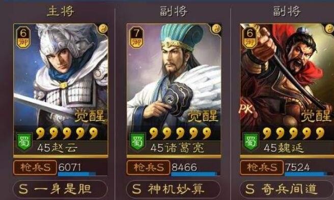 三国志战略版魏延黑科技组合 魏延最强阵容推荐