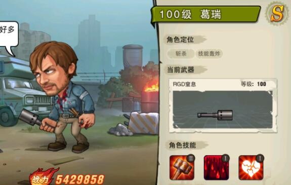 末日来袭葛瑞是谁 葛瑞厉害吗值得培养吗
