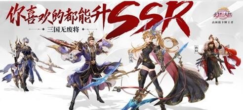 三国志幻想大陆铁桶阵容推荐 铁桶阵容怎么站位