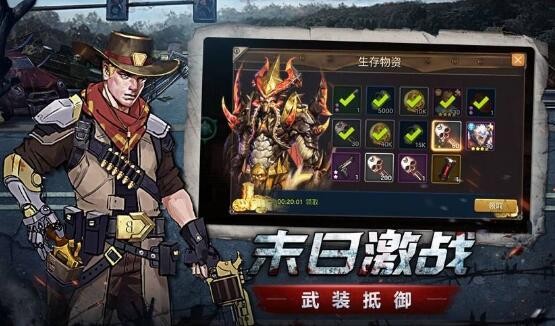 生存挑战怎么激活阵营光环 阵营光环激活方法