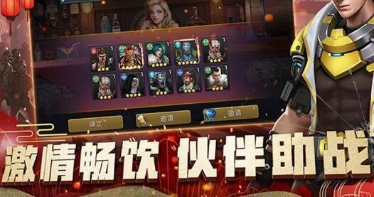 生存挑战怎么获得好英雄 英雄获取途径大全