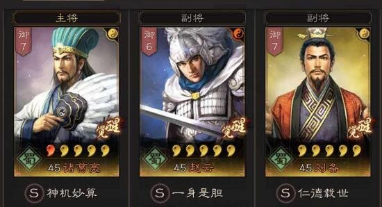 三国志战略版奶枪和天下枪的区别 奶枪和天下枪哪个好
