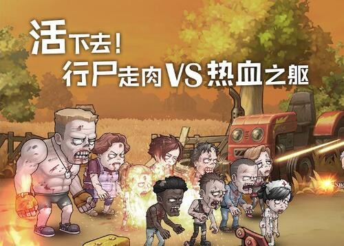 末日突击队怎么升级快 快速升级技巧一览