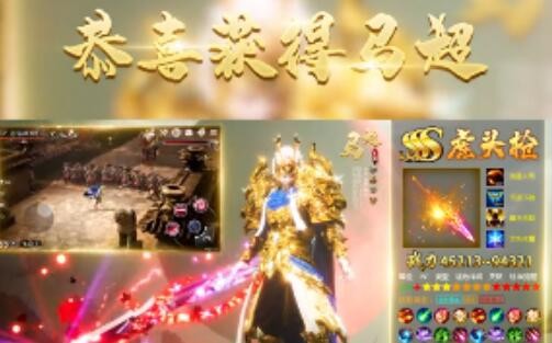 三国战神传最强武将是谁 哪个武将最厉害