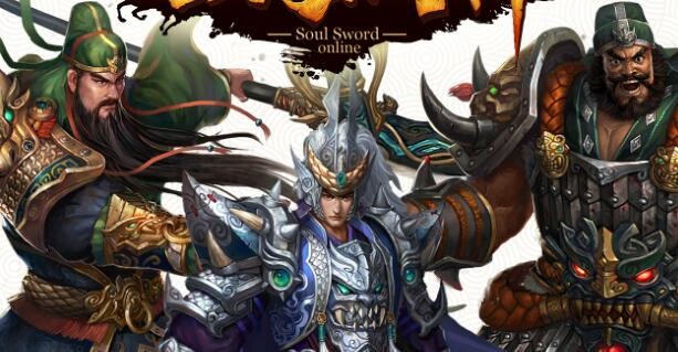 三国战神传兑换码在哪使用 永久有效礼包激活码领取