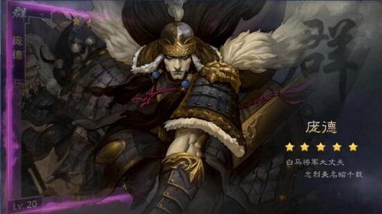 率土之滨xp武将怎么获得 xp武将获取方法