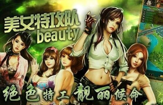 美女特工队兑换码大全 2022最新礼包激活码领取