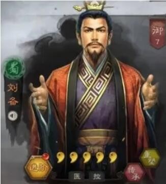 三国志战略版橙将怎么抽 高概率出五星橙将技巧