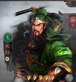 三国志战略版关羽战法顺序 关羽a级战法搭配