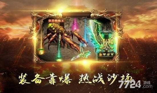 最新合击传奇网站_传奇合击最新网站官网_传奇合击新开网站服