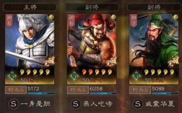 三国志战略版青州兵五虎枪如何配技能 青州兵五虎枪最强搭配