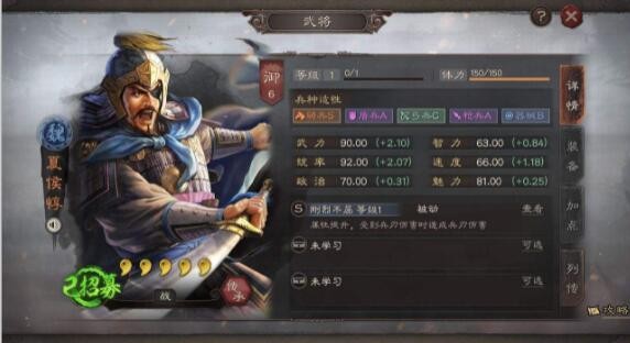 三国志战略版夏侯惇单刷攻略 S1夏侯惇单刷战法推荐