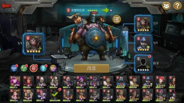 幸存者挑战如何升级10星英雄 英雄升星方法2022