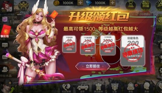 废土集结红包版是真的不 现金红包提现领取方法