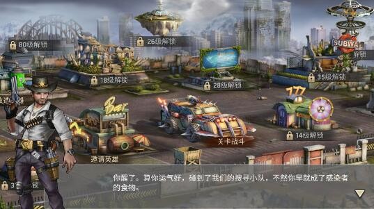 废土集结红包版怎么解除微信绑定 微信绑定解除方法