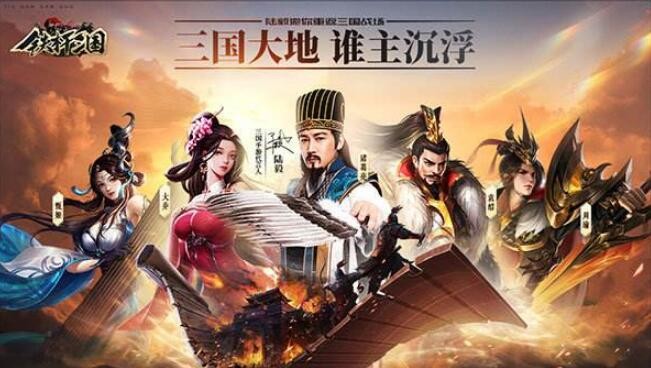 铁杆三国元宝怎么用 元宝最具性价比使用