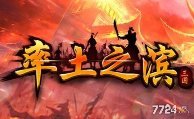 率土之滨内政武将寻访技巧 内政武将怎么寻访好 率土之滨内政武将寻访技巧 内政武将怎么寻访好