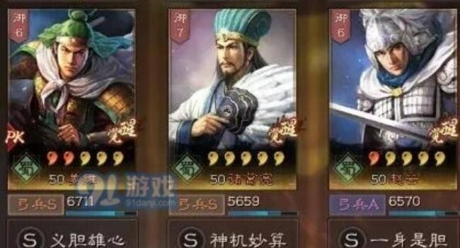 三国志战略版天水弓和麒麟弓哪个厉害 天水弓和麒麟弓哪个好